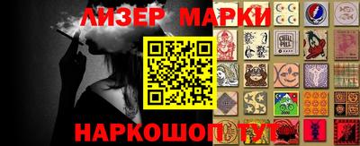 каннабис Будённовск