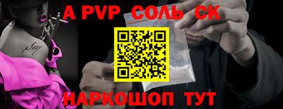 a pvp Гай