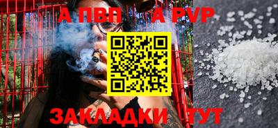 каннабис Гатчина