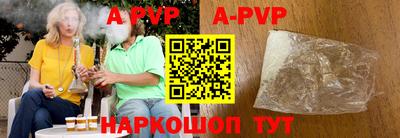 a pvp Гай