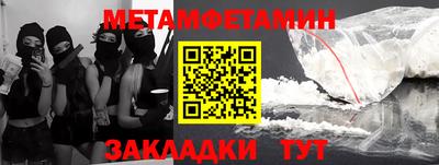 метадон Бугуруслан