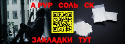 a pvp Гай
