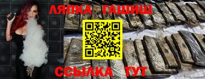 каннабис Гатчина