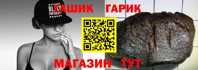 стаф Гагарин