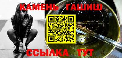 каннабис Гатчина