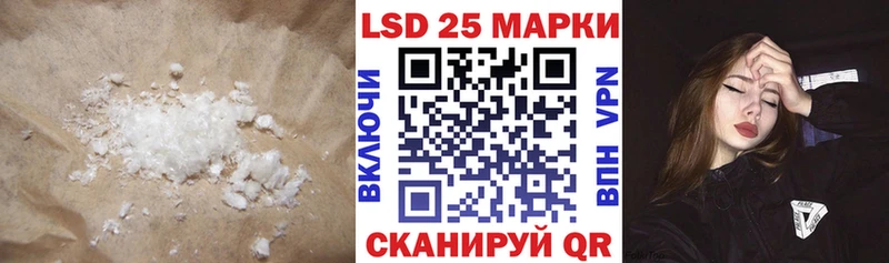 купить наркотик  Нижнекамск  Лсд 25 экстази кислота 