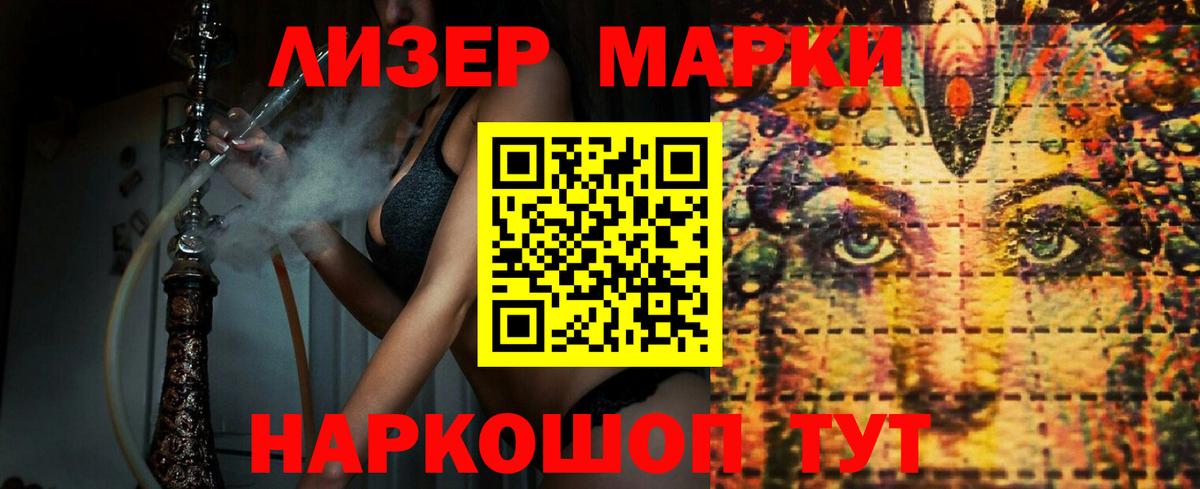 МЕГА ТОР  Лсд 25 экстази  LSD-25 экстази кислота  Вход с VPN  Лсд 25 экстази ecstasy  Нижнекамск 