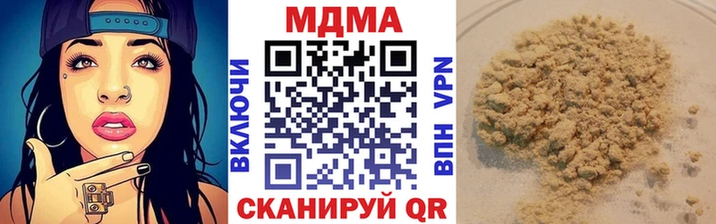 MDMA crystal  купить наркотик  МЕГА ONION  Нижнекамск 
