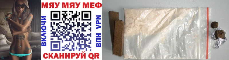 Мефедрон 4 MMC  Нижнекамск 