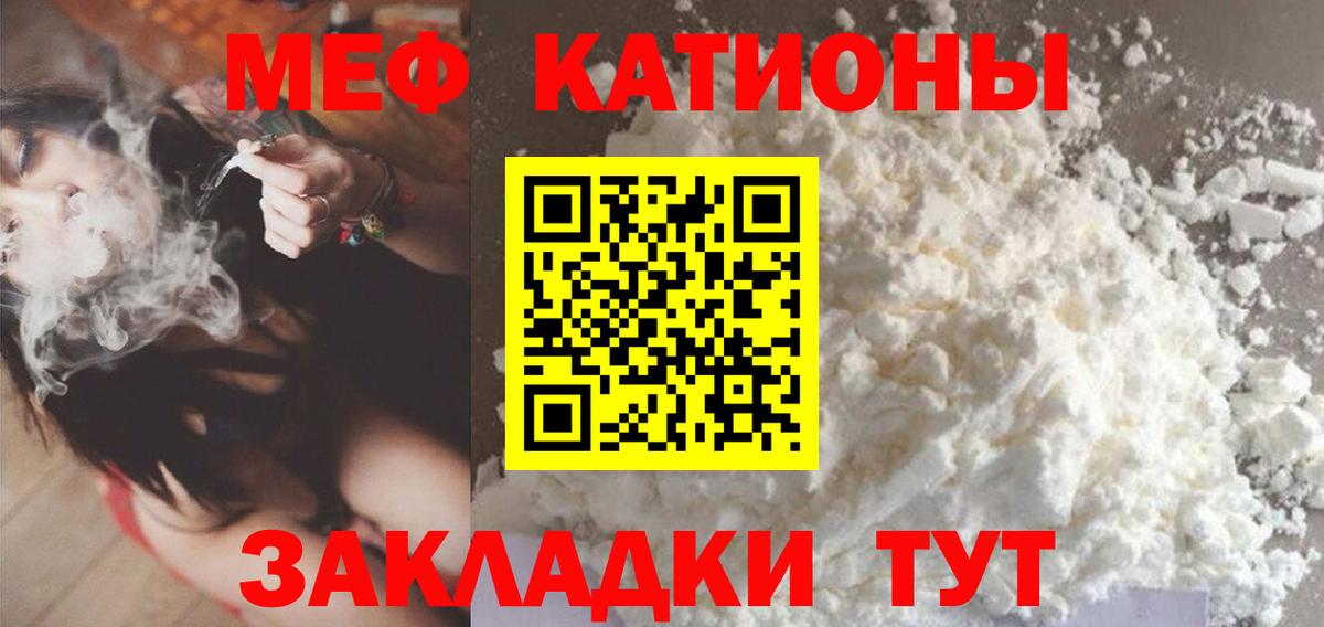 ГАШ  Нижнекамск  APVP СОЛЬ   Вход с VPN  Меф МЯУ МЯУ кристаллы  Бошки Шишки 