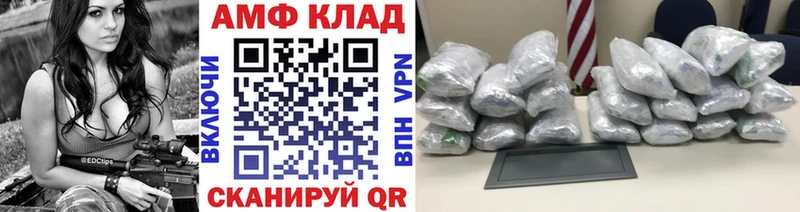 площадка какой сайт Нижнекамск Метамфетамин мет купить цена