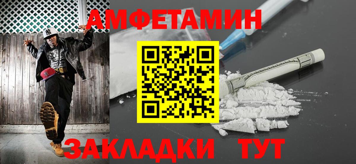 Первитин кристалл  Первитин кристалл  Вход с VPN  Нижнекамск 