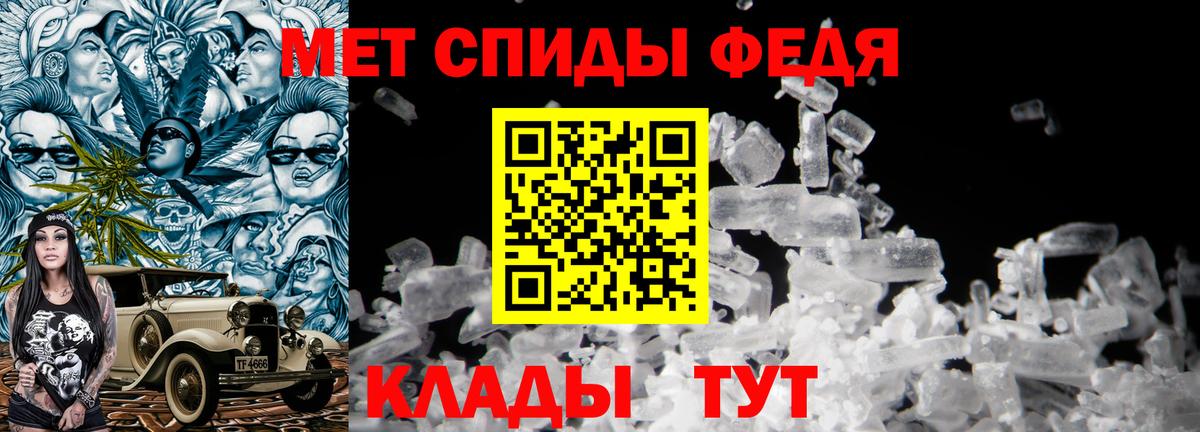 Первитин пудра Нижнекамск