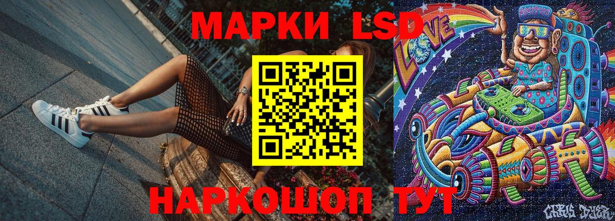 Нижнекамск  Марки N-bome  Вход с VPN  Марки N-bome 1500мкг 