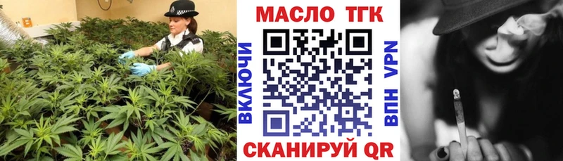 ТГК Wax  где продают   Нижнекамск 