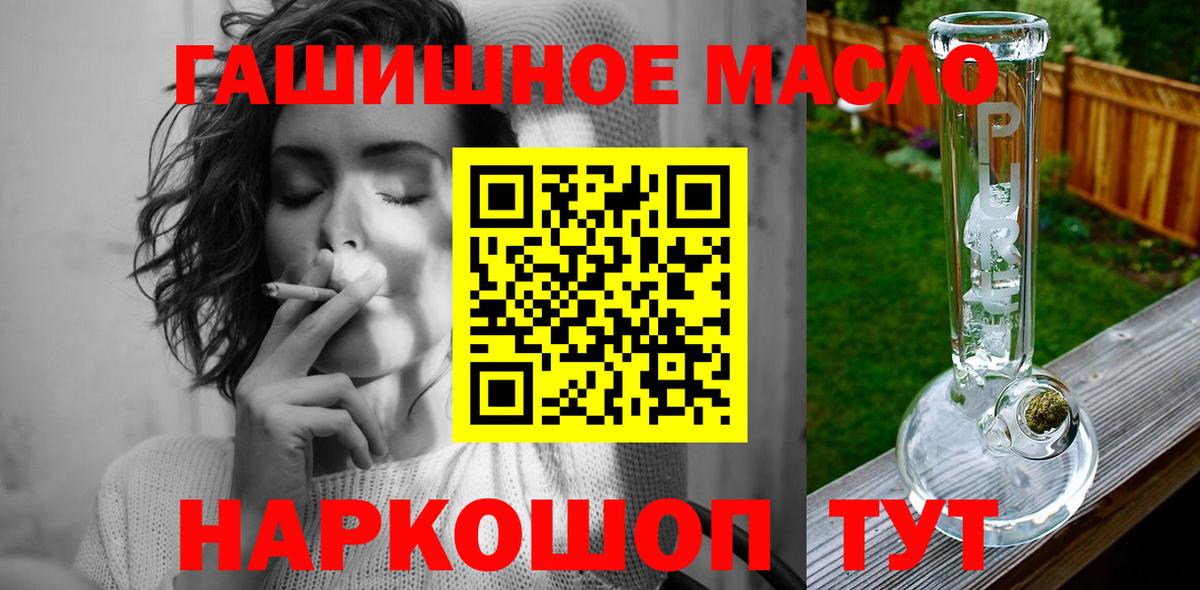 ТГК жижа  Дистиллят ТГК жижа  ОМГ ОМГ маркетплейс  Нижнекамск 