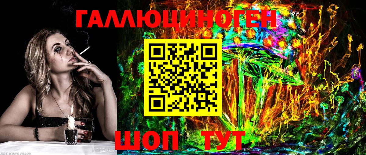 Галлюциногенные грибы ЛСД  Вход с VPN  Псилоцибиновые грибы Magic Shrooms  Нижнекамск 