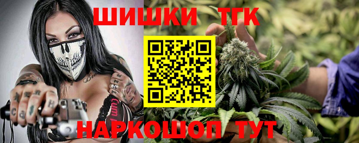 Нижнекамск  Бошки Шишки LSD WEED  Бошки Шишки Amnesia  Конопля White Widow  Вход с VPN 