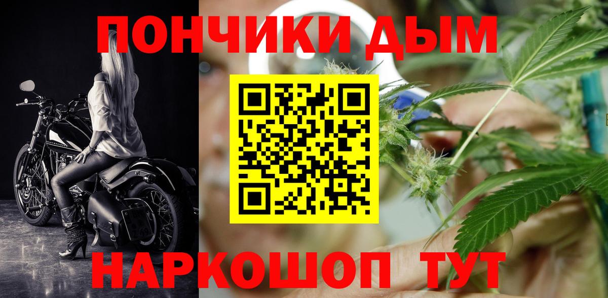 Шишки марихуана White Widow Нижнекамск